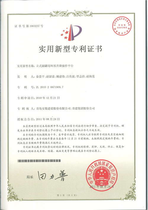 127、DOC121511 - 2.jpg