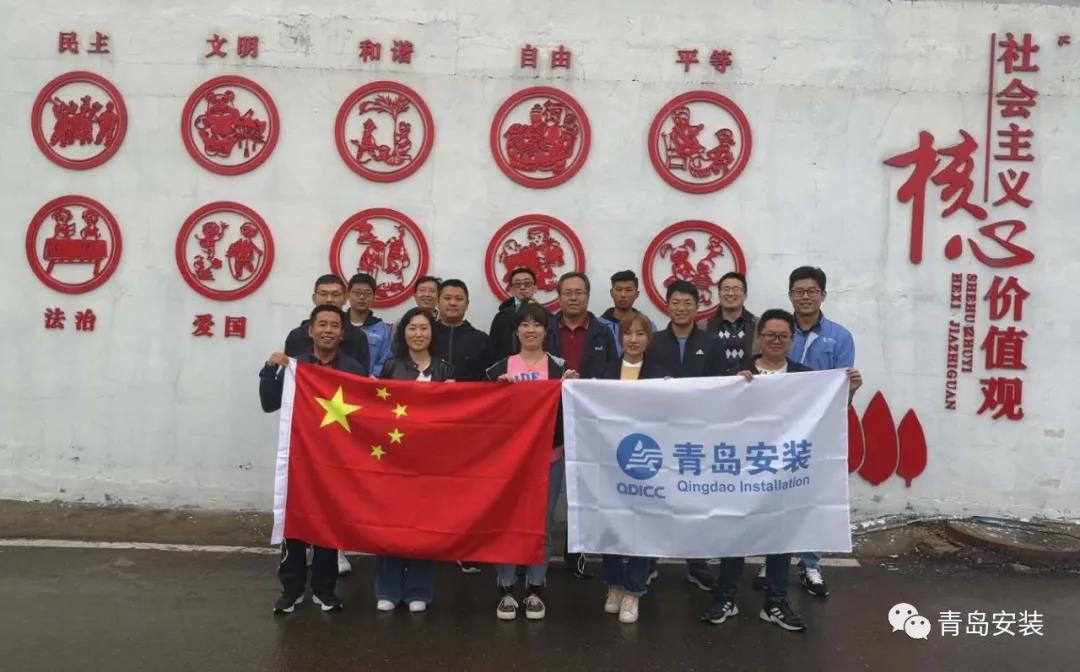 走革命道路，揚青安遠帆